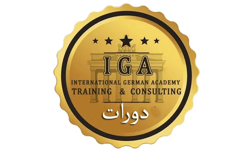 دورات تدريبية شاملة ( في التجميل ) - المدربة الدولية ماري الزين .