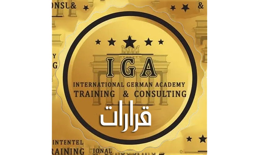 معالي الدكتورة شهرزاد الدريدي  منسقة اقليمية في الساحل .