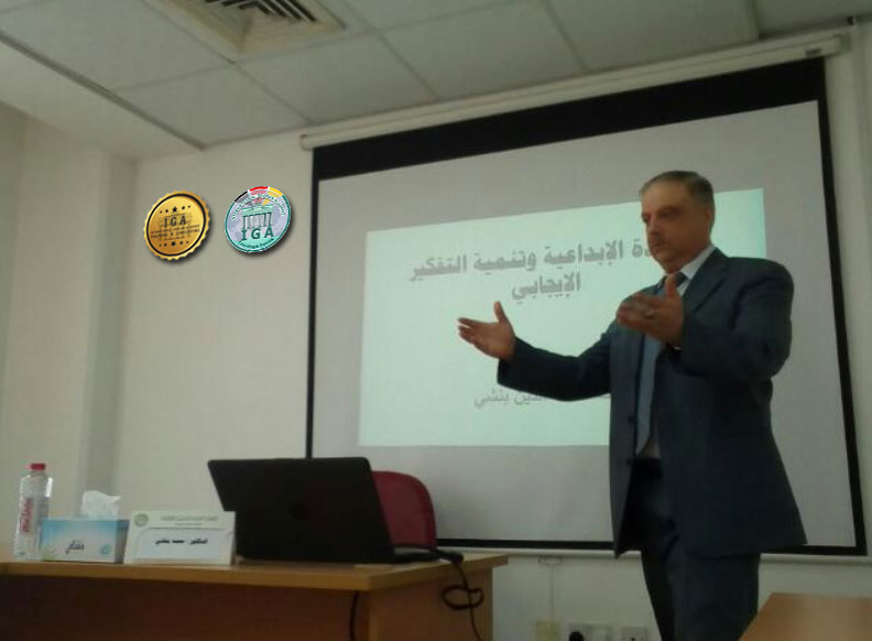 المشروع الوطني التشجيعي للتنمية البشرية في سورية.