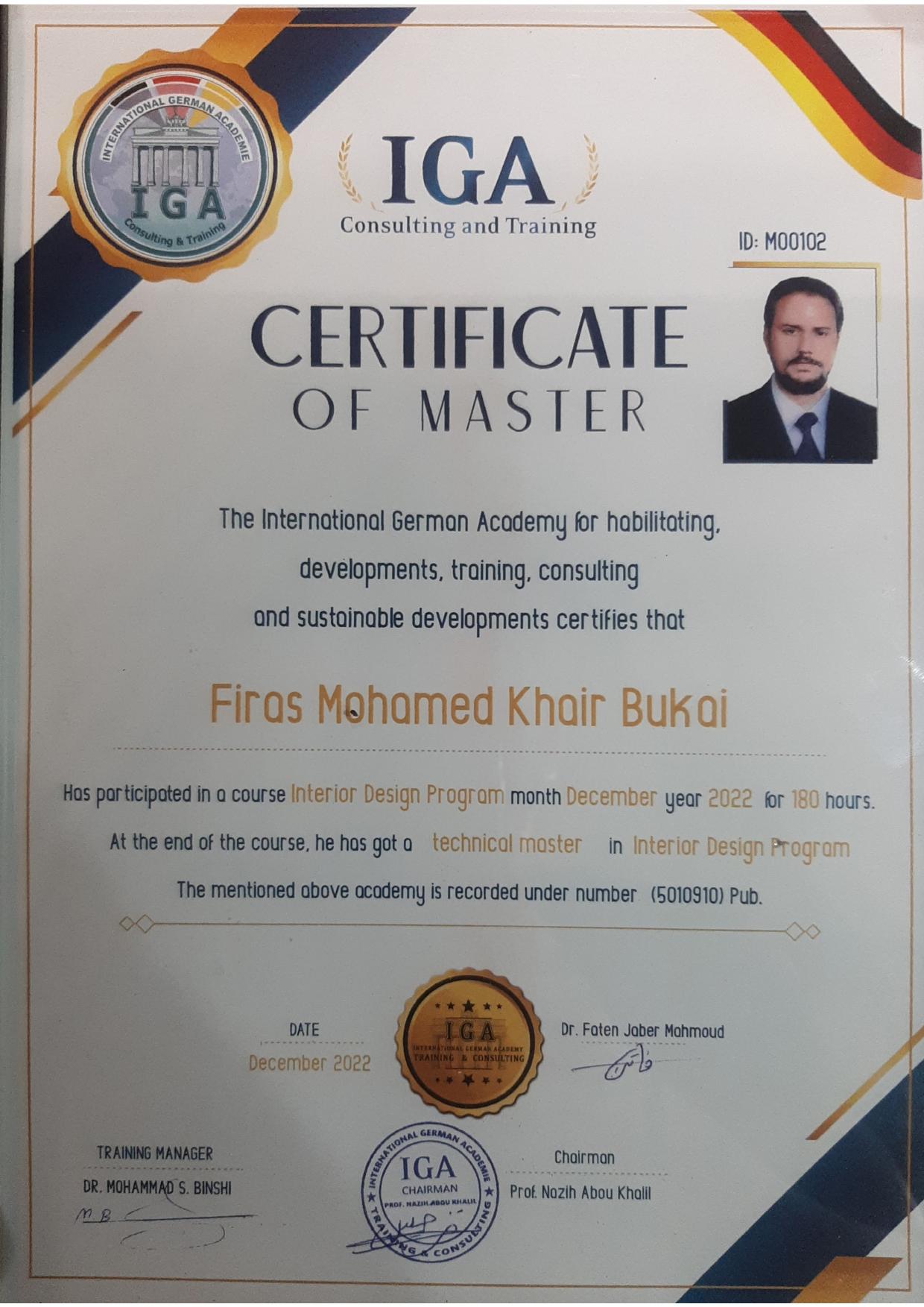 شهادة تصميم داخلي - م. فراس محمد خير بقاعي