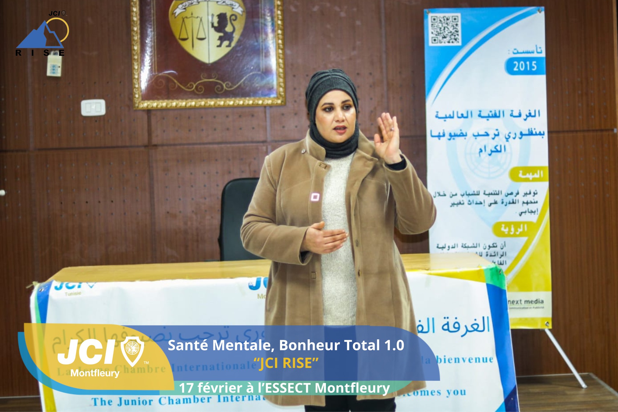 شكر وامتنان للسيدة جيهيني هانيشي