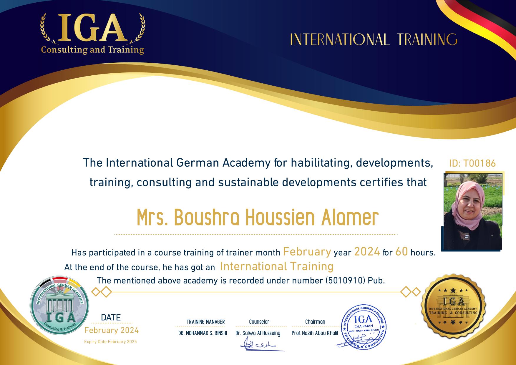 بشرى حسين العامر - EN