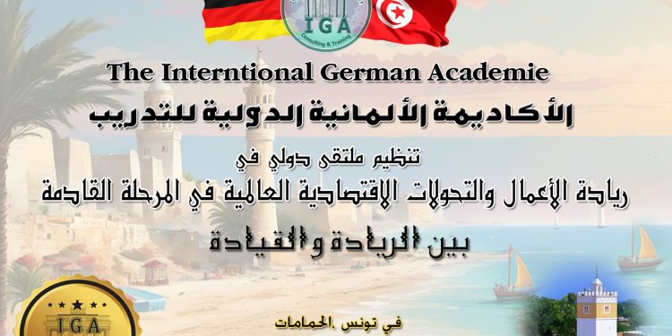 إعلان عن أقوى ملتقى في الريادة والقيادة 26_30  (أغسطس)