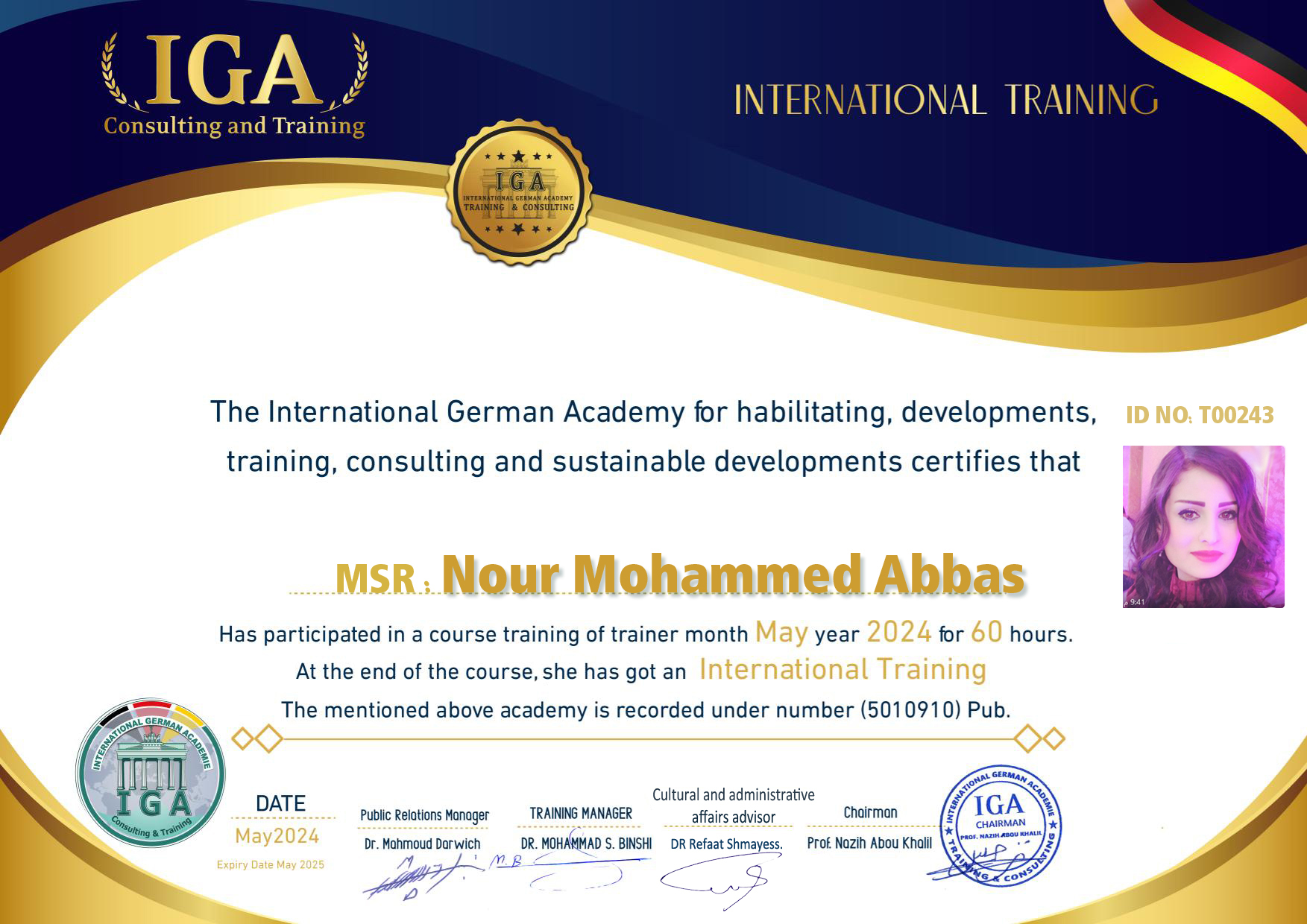 شهادة مدرب دولي - الأستاذة نور عباس - EN