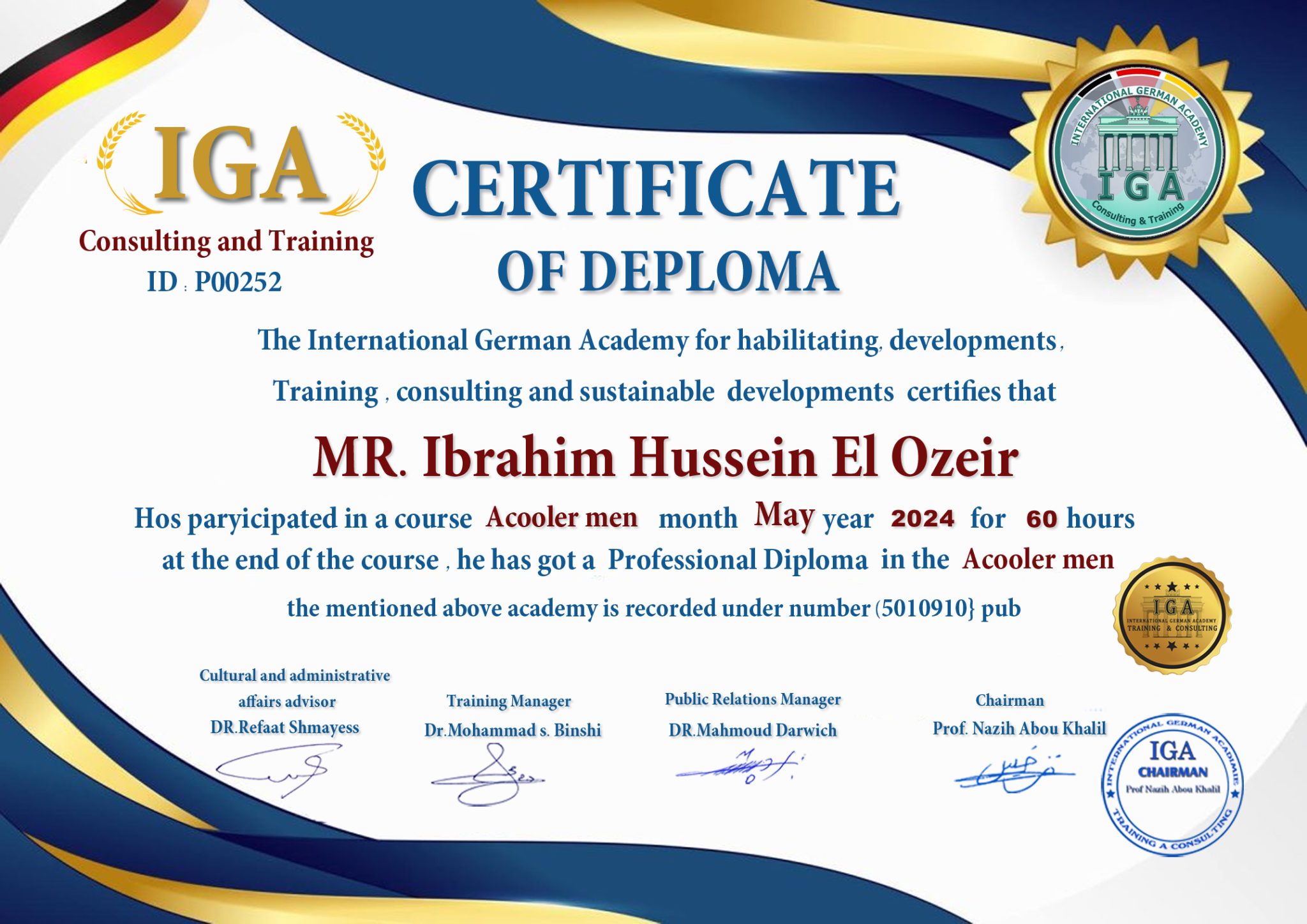 شهادة دبلوم - السيد ابراهيم حسين العزيز  - EN