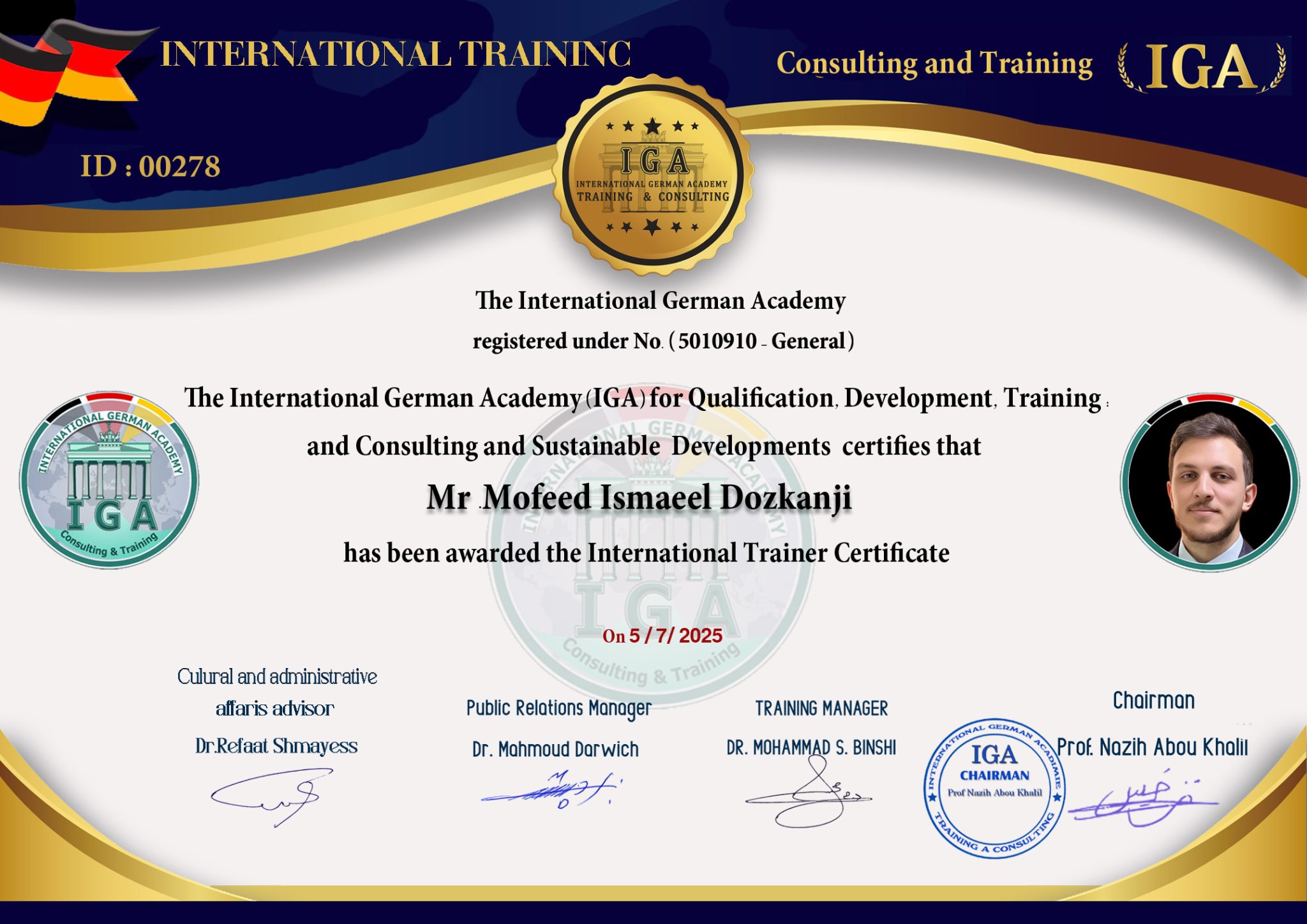 شهادة مدرب دولي - السيد مفيد اسماعيل دوزنجي