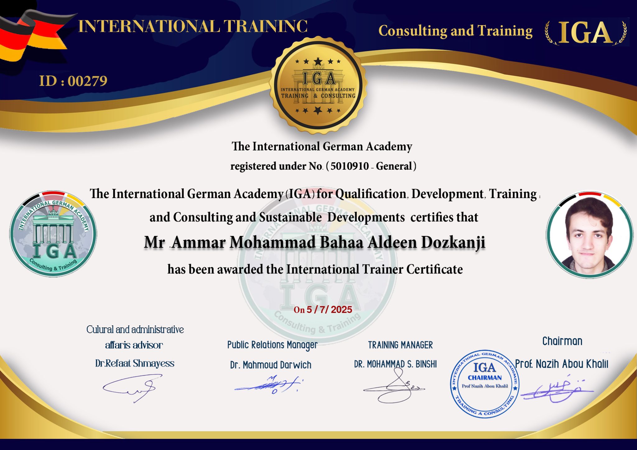 شهادة مدرب دولي - السيد عمار محمد بهاد الدين دوزنجي