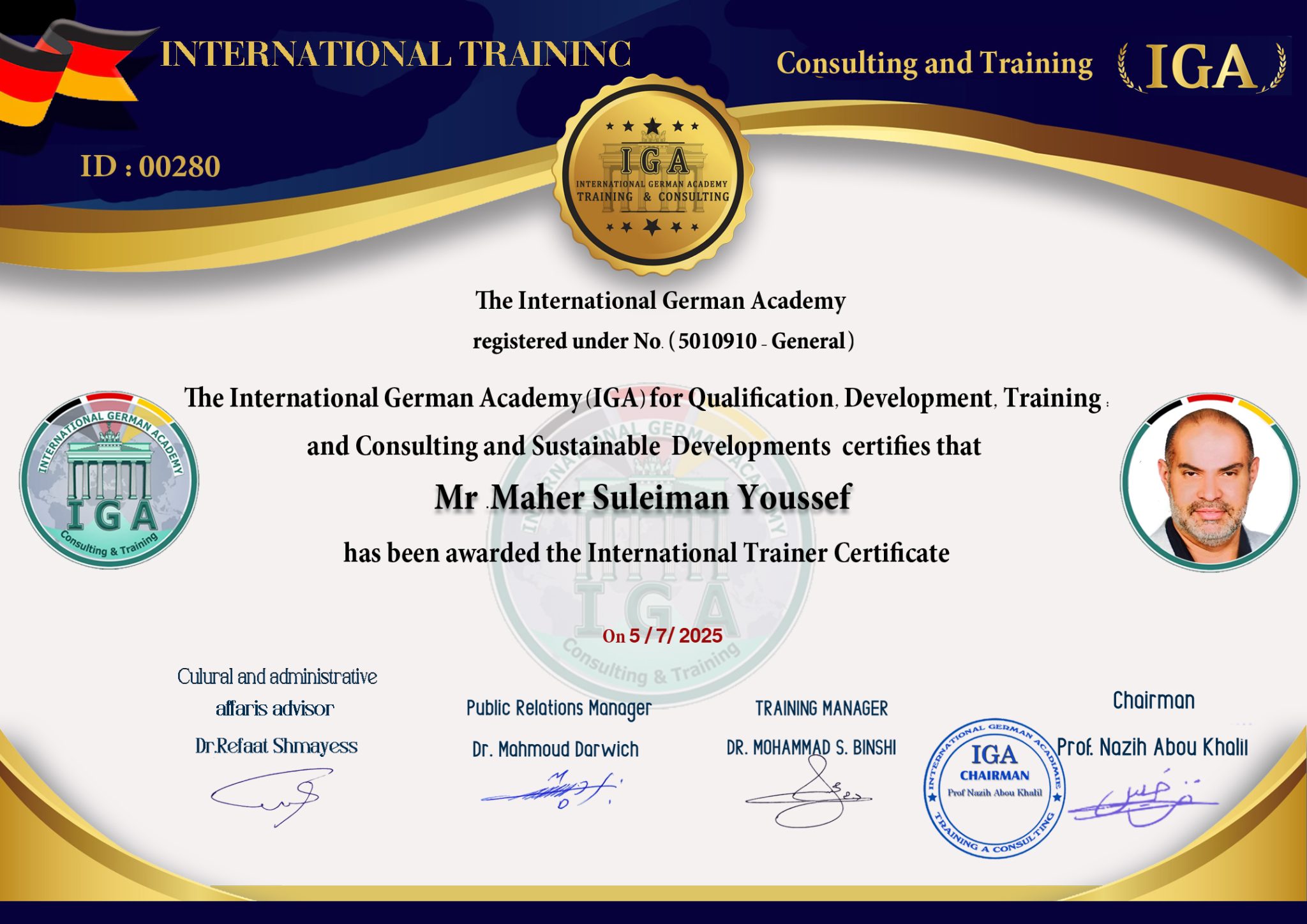 شهادة مدرب دولي - السيد ماهر سليمان يوسف